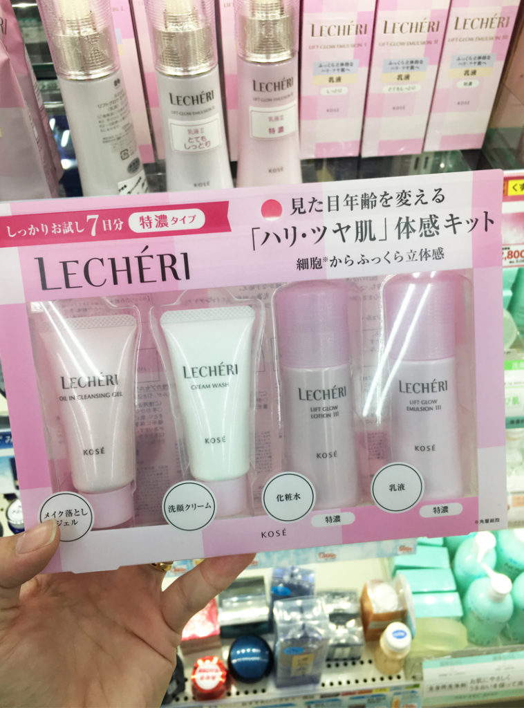 Os Kits Japoneses para Iniciantes em Skincare